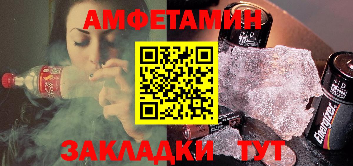 АМФ 97% Кстово
