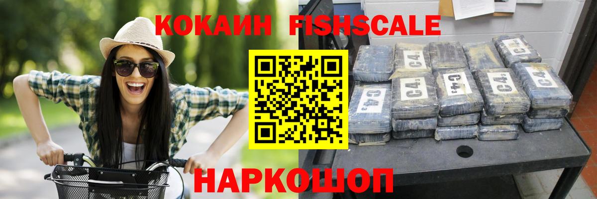 Cocaine 97% Кстово