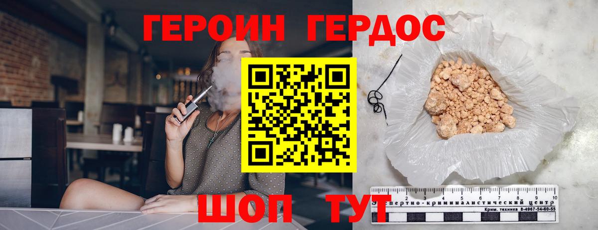 Героин афганец Кстово