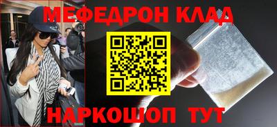 прущая мука Коммунар