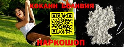 соль курить ск Комсомольск-на-Амуре