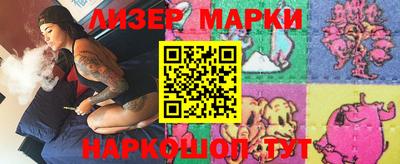 кокаин Кинель