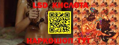 соль курить ск Комсомольск-на-Амуре