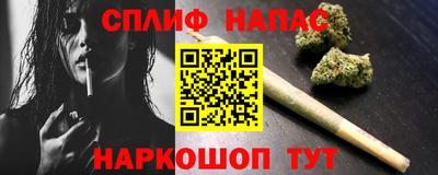 соль курить ск Комсомольск-на-Амуре