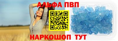 амфетамин Кингисепп