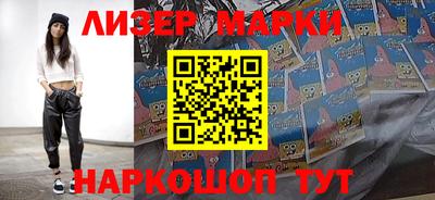 кокаин Кинель