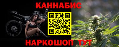 кокаин Кинель