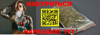 прущая мука Коммунар