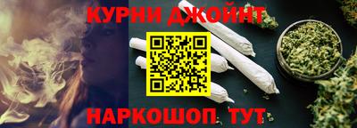 кокаин Кинель