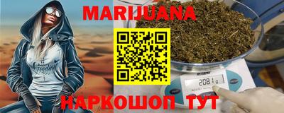каннабис Кимры