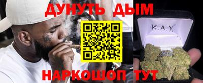 кокаин Кинель