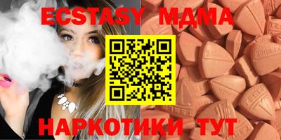 соль курить ск Комсомольск-на-Амуре