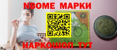 кокаин Кинель