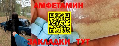 кокаин Кинель
