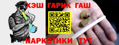 прущая мука Коммунар