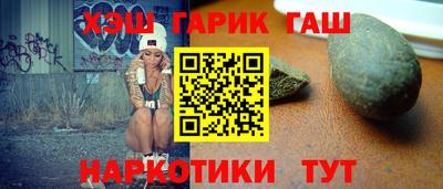 соль курить ск Комсомольск-на-Амуре