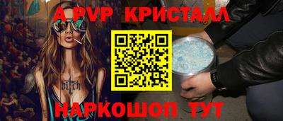амфетамин Конаково