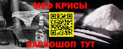 кокаин Кинель