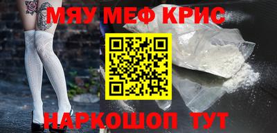 амфетамин Конаково