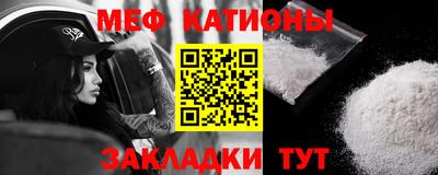 кокаин Кинель
