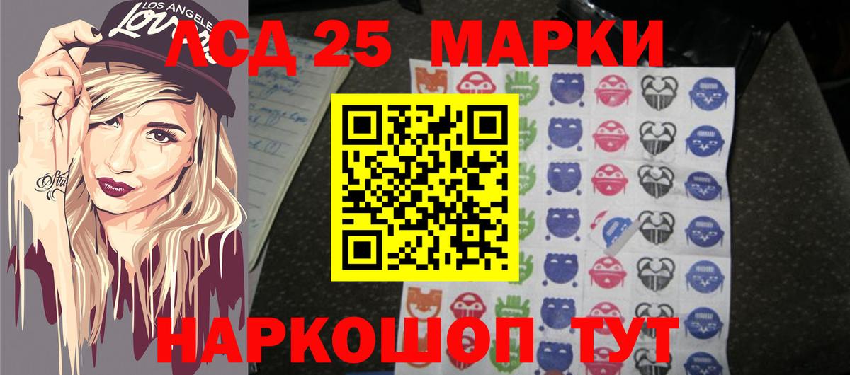 ЛСД экстази ecstasy  Вход с VPN  Лсд 25 экстази ecstasy  Кстово 