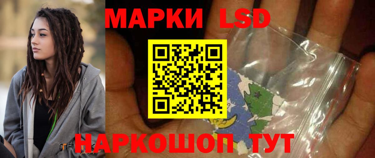 Лсд 25 экстази ecstasy Кстово