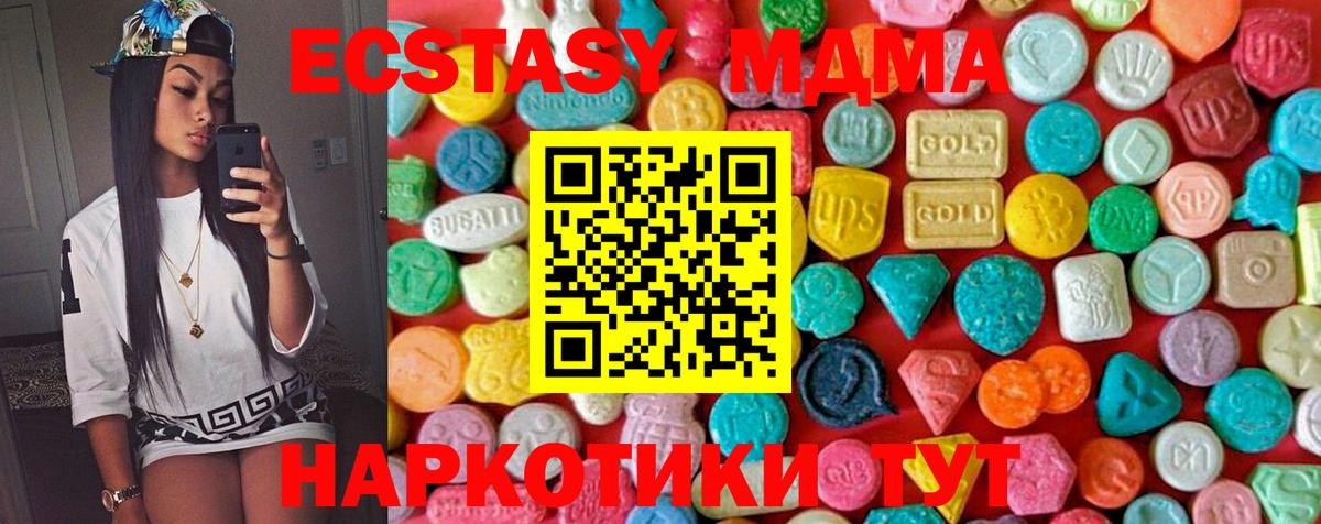 Каннабис  Вход с VPN  ГАШИШ  Кстово  Гашиш  Меф кристаллы  Кокаин 