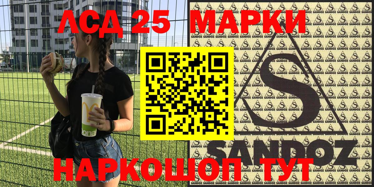 Марки N-bome 1,8мг  Марки 25I-NBOMe  Кстово  Вход с VPN 