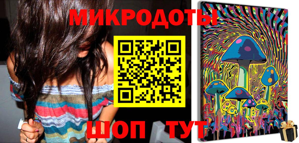 Галлюциногенные грибы ЛСД Кстово