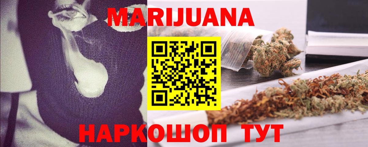 Марихуана SATIVA & INDICA  Вход с VPN  Марихуана LSD WEED  Каннабис индика  Кстово  Каннабис VHQ 