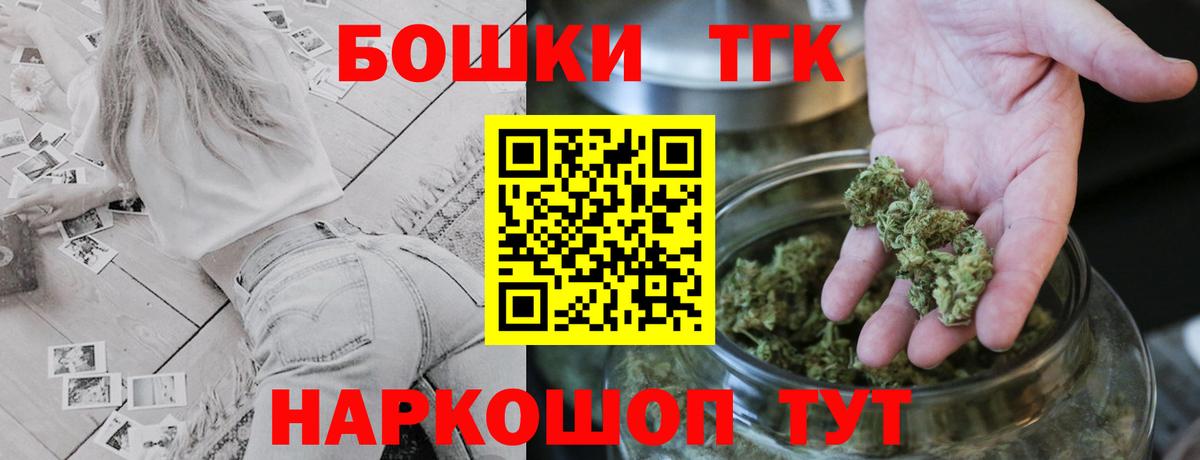 Марихуана Amnesia Кстово
